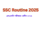 SSC Routine 2025